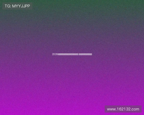 2026年抓饭直播平台排行榜前十强全面盘点 最新平台排名和特色分析 2026年抓饭直播平台排行榜前十强全面盘点 最新平台排名和特色分析